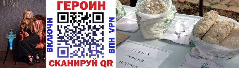 Героин гречка  где найти   Торопец 