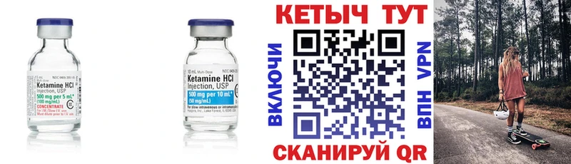хочу наркоту  Торопец  Кетамин VHQ 