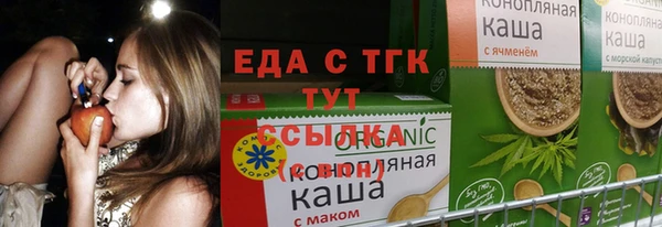 амф Абдулино