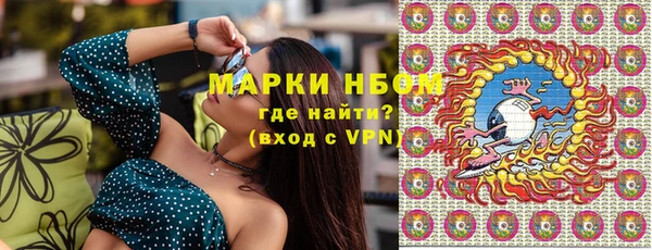 марки nbome Надым