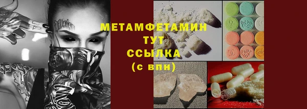 амф Абдулино