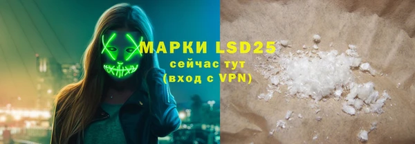 марки nbome Надым