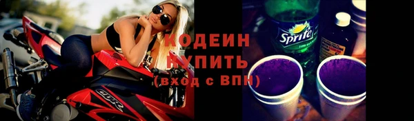 ПСИЛОЦИБИНОВЫЕ ГРИБЫ Наволоки