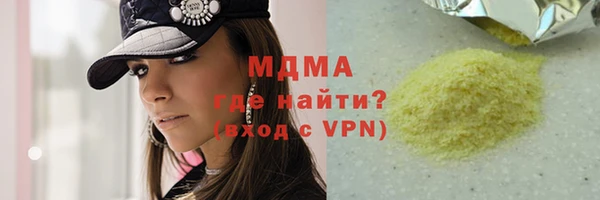 марки nbome Надым