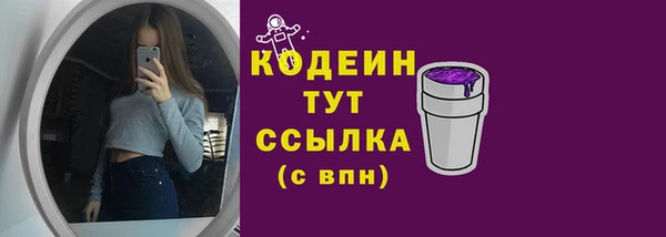 марки nbome Надым