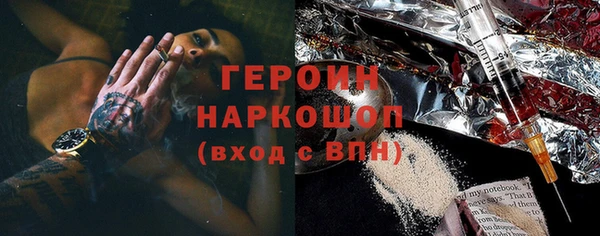 не бодяженный Навашино