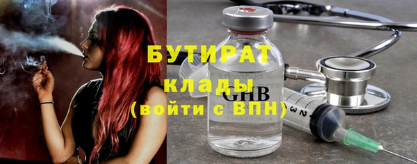 не бодяженный Навашино