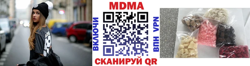 МДМА VHQ  Торопец 