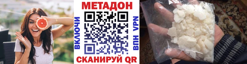 Метадон мёд  Торопец 