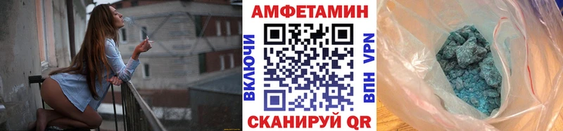Первитин пудра  Торопец 