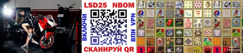 даркнет сайт  Торопец  Марки N-bome 1500мкг 